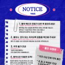 위풍댕댕 | [44/부평 방탈출/도어이스케이프 부평점] 요원들은 들어라 후기