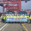 합동물류 노동조합 이미지