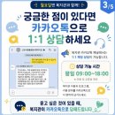 흰돌종합사회복지관 웹이코노미