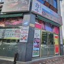 둔포면 아산밸리서로 | [아산 둔포] 소고기 맛집 "인가네한우정육식당"