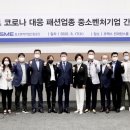 한국패션주얼리협동조합