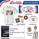 원더로크 홀 이미지