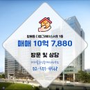 그레이스공인중개사사무소 이미지