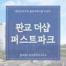 알파랜드 공인중개사사무소 이미지