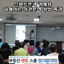 강남명가부동산중개 이미지