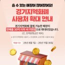 파리바게뜨산본 - 군포시 산본로 378 | 파리바게뜨산본