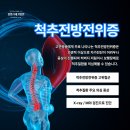 21세기신경외과병원