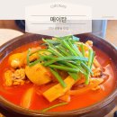천안충무병원 | [충남] 천안 쌍용동 충무병원 근처 중식 맛집 메이탄 천안점