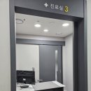 24시 대전동물의료센터 이미지