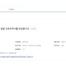 제일정신건강의학과의원 이미지
