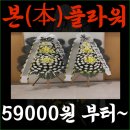 우리병원장례예식장 네이버블로그