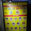오로촌 | 오로촌 원주점 방문후기