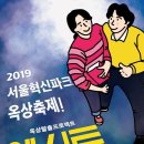 서울혁신파크 이미지