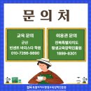 빈센트바리스타학원