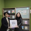 인천광역시 미추홀도서관 이미지