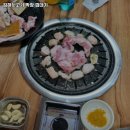 김해뒷고기막창껍데기