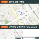 금샘1프라자 이미지