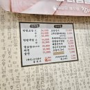 촌집보쌈 이미지