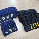 삼일철공 이미지