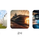 이엘메디컬 이미지