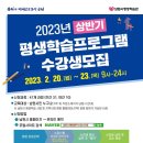 남원시평생학습관 이미지