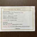 썬라이즈호텔 이미지