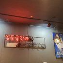 곱이곱다(본점)