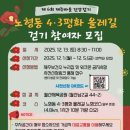 노형건강생활지원센터 이미지