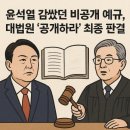 최종판결