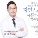 물방울성형외과의원 이미지