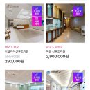 로얄PC | 대구 산후조리원 비교 가격 시설 장단점