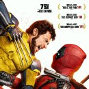 DEADPOOL WOLVERINE | 데드풀과 울버린 - X맨 올드팬을 위한 울버린 헌정 영화! / 솔직 심층 후기 - DEADPOOL &amp; WOLVERINE