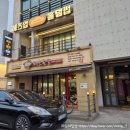 미쓰족발 평산점