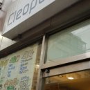 클레오파트라네일# 이미지