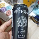 99커피&맥주