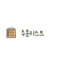 미로생칼국수