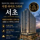 믿음라이프