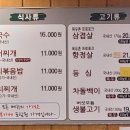 진주회관 이미지