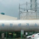 (주)우진가스텍 이미지