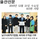 주식회사 조이투어