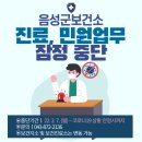 안정보건지소 이미지