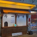 (주)대흥가스 | 1월 마지막주 평일일기