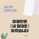 내맘대로 이미지