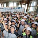 용산-현장-2004 이미지