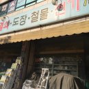 은혜열쇠철물 네이버블로그