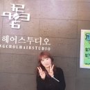 아일랜드헤어샵