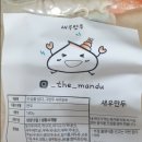 진심을담다.그만두