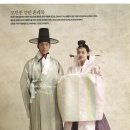 원삼-6 이미지