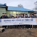 한국기술교육대학교
