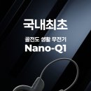 (주)에이치와이스타일